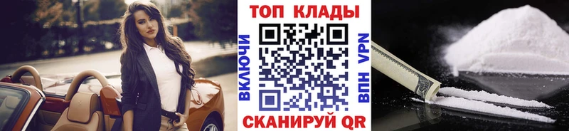 Наркошоп купить Амфетамин  APVP  ГАШ  МЕФ  Cocaine  Данков