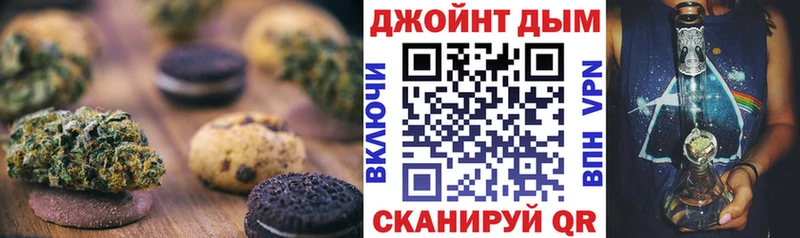 Cannafood конопля Данков