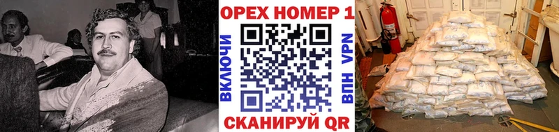КОКАИН Columbia  Купить  Данков 
