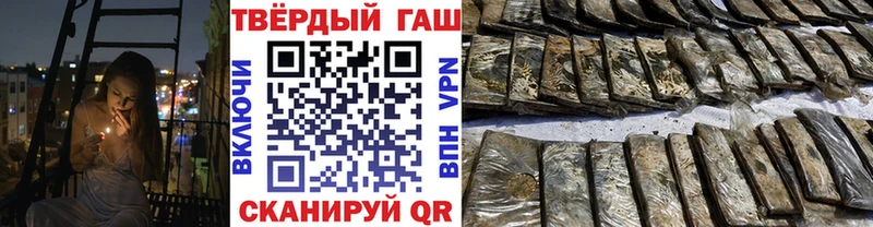 ГАШИШ AMNESIA HAZE  Купить закладки  Данков 
