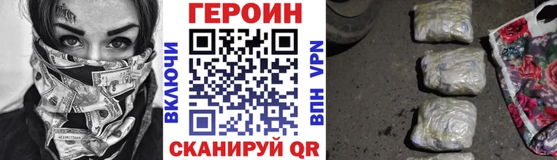 ГЕРОИН VHQ Данков