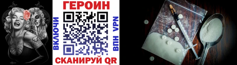 Купить где  Данков  ГЕРОИН гречка 