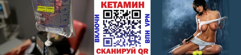 Купить  Данков  КЕТАМИН ketamine 