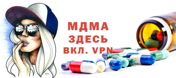эйфоретик Карпинск