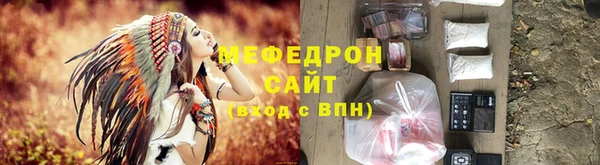 круглые Касимов
