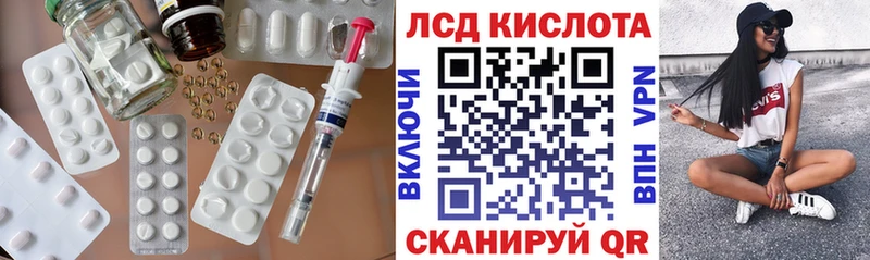 Купить где  Данков  LSD-25 экстази ecstasy 