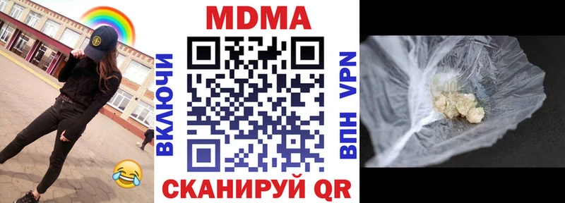 Купить  Данков  МДМА молли 