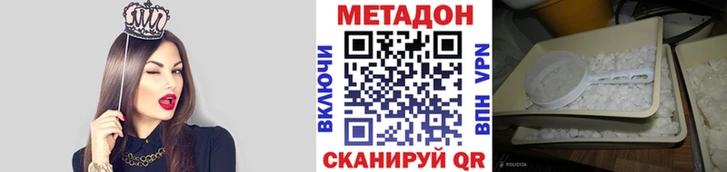 Купить  Данков  МЕТАДОН белоснежный 