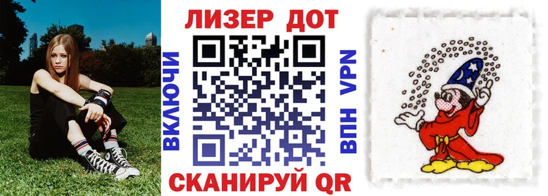 Купить  Данков  Наркотические марки 1,8мг 
