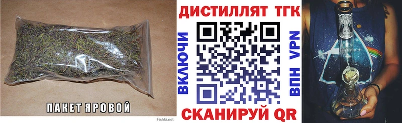 ТГК жижа  Купить где  Данков 