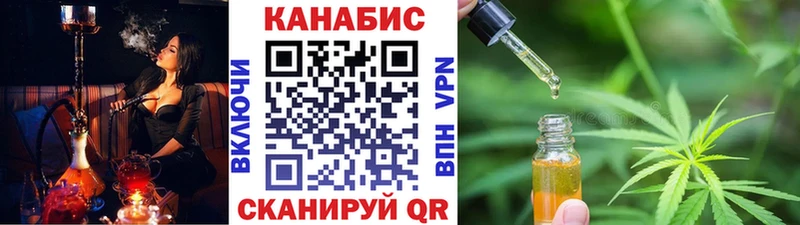 Купить  Данков  Марихуана OG Kush 